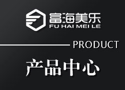 南京辦公桌椅